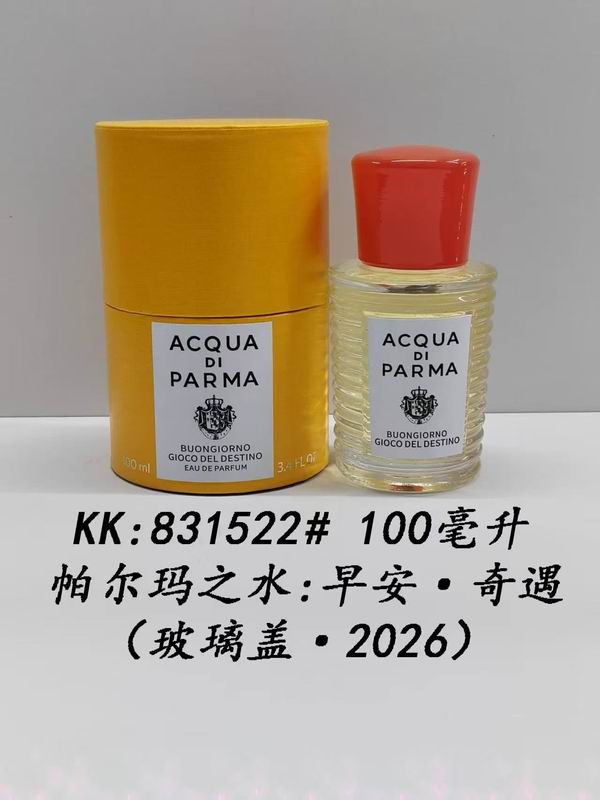 New perfume 0826f